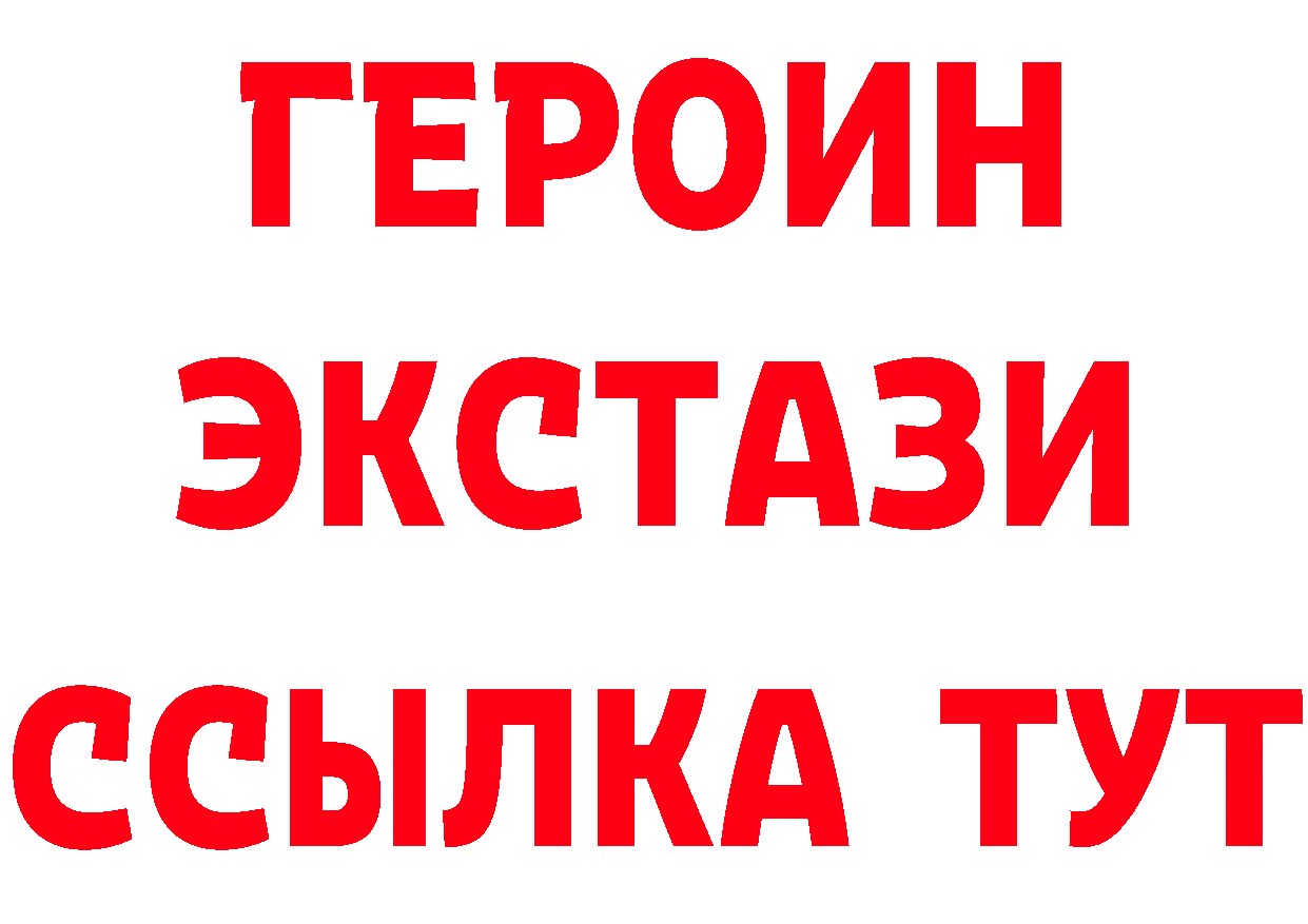 Где продают наркотики? даркнет как зайти Фёдоровский